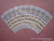 布標(biāo)印嘜 品牌標(biāo)識(shí)的精密藝術(shù)——走進(jìn)東莞市長(zhǎng)安標(biāo)彩服裝輔料制品廠