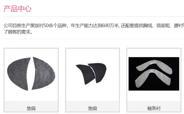 寧波英櫻服飾輔料簽約網絡營銷項目，攜手共拓服裝輔料銷售新藍圖